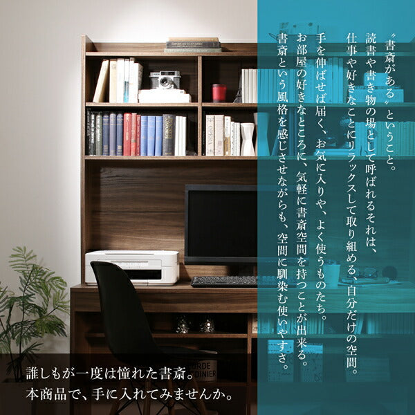 大型モニター対応 薄型ハイタイプ収納デスク NeytoltreeNey ネイトルツリー