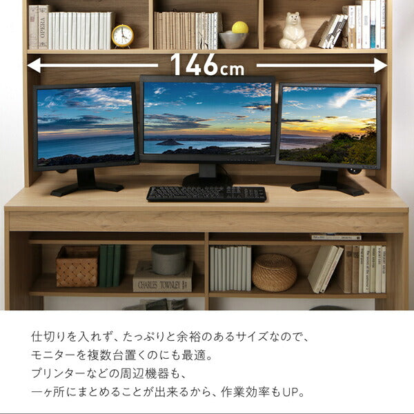 大型モニター対応 薄型ハイタイプ収納デスク NeytoltreeNey ネイトルツリー