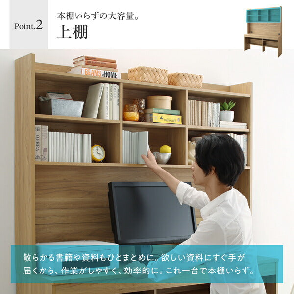 大型モニター対応 薄型ハイタイプ収納デスク NeytoltreeNey ネイトルツリー