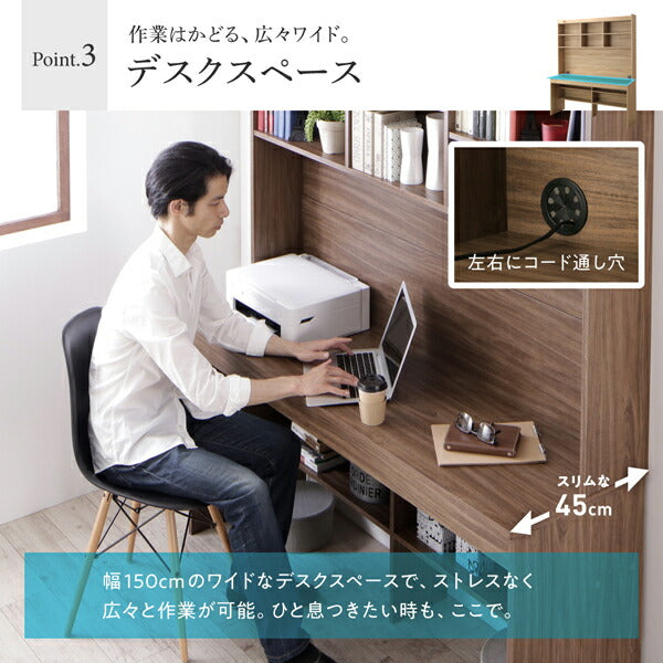大型モニター対応 薄型ハイタイプ収納デスク NeytoltreeNey ネイトルツリー
