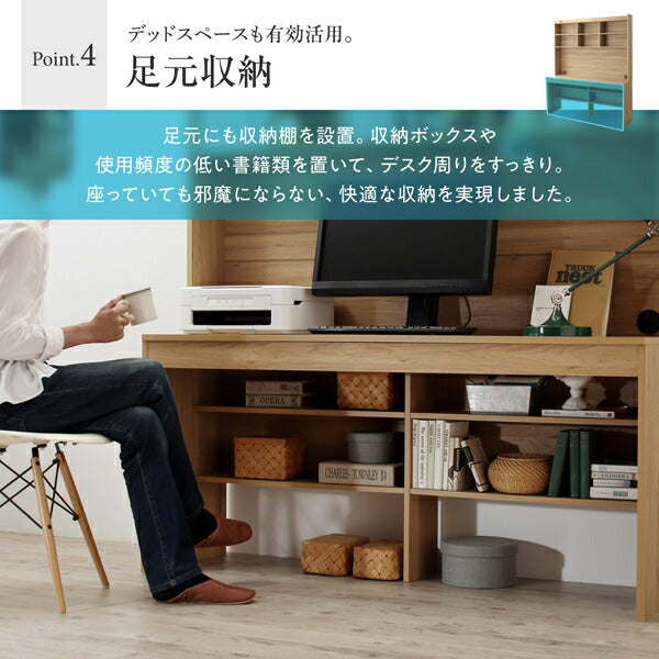 大型モニター対応 薄型ハイタイプ収納デスク NeytoltreeNey ネイトルツリー