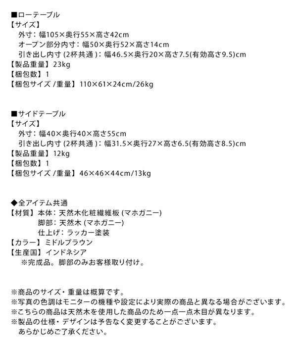 天然木マホガニー材 北欧ヴィンテージ風リビング収納シリーズ Zinole ジノレ