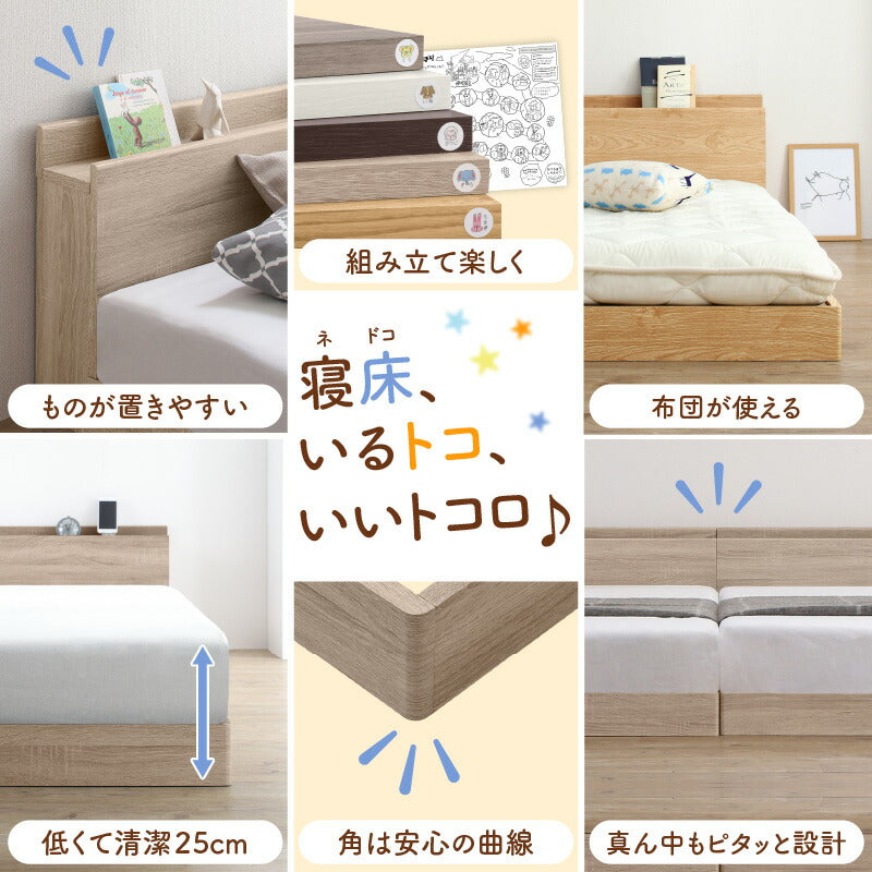 ③床 トコ ファミリーベッド ゾーンコイルマットレスタイプ