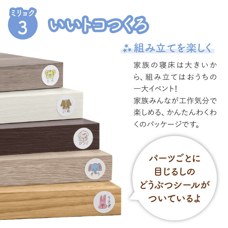 ③床 トコ ファミリーベッド ゾーンコイルマットレスタイプ