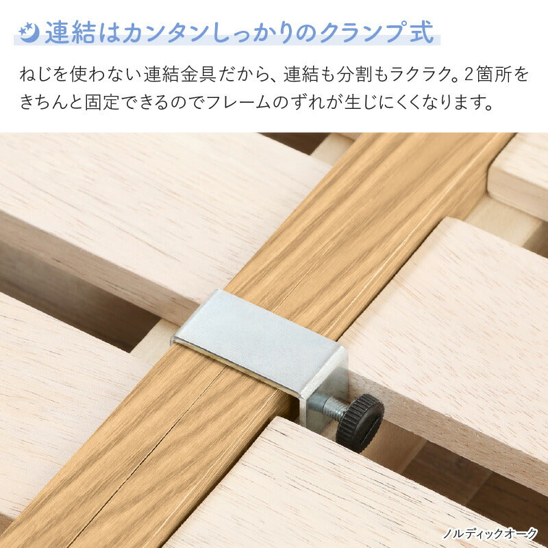 ②床 トコ ファミリーベッド 敷布団タイプ