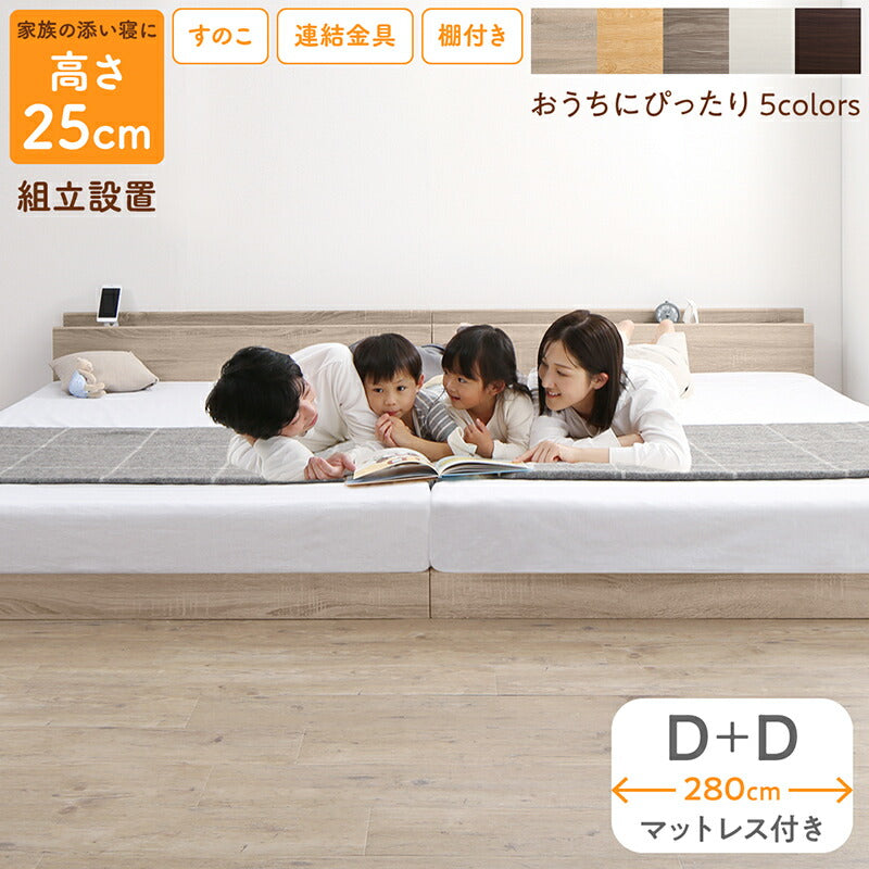 ③床 トコ ファミリーベッド ゾーンコイルマットレスタイプ