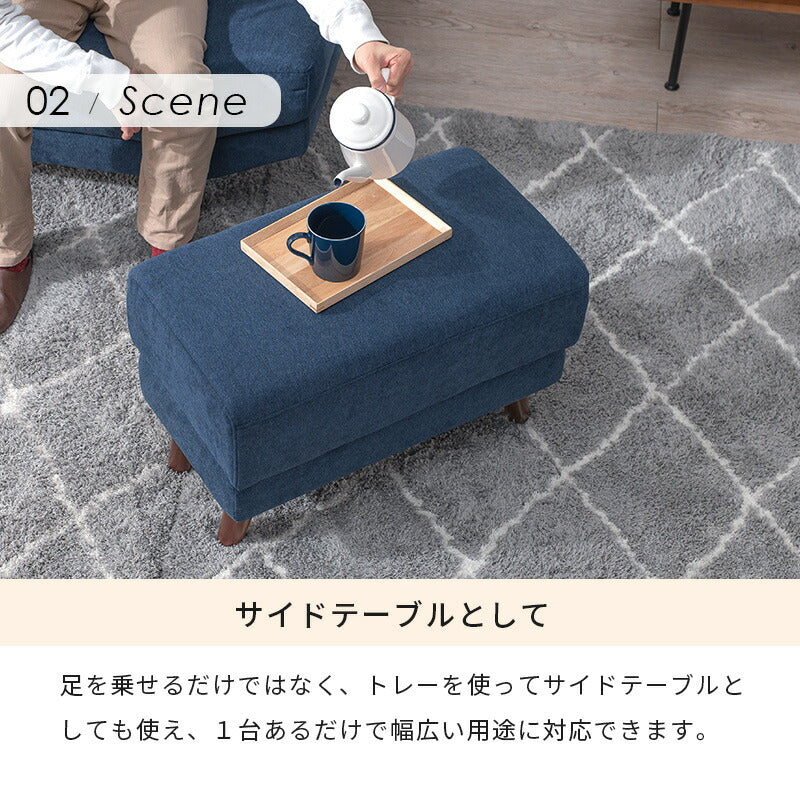 オットマン(ブライト)