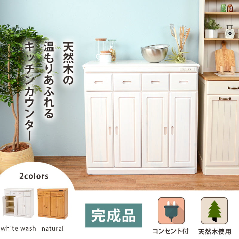 幅52cm完成品◆木製キッチンカウンター コンセント付き ツートン タイル天板 幅52cm完成品◇木製キッチンカウンター コンセント付き ツートン