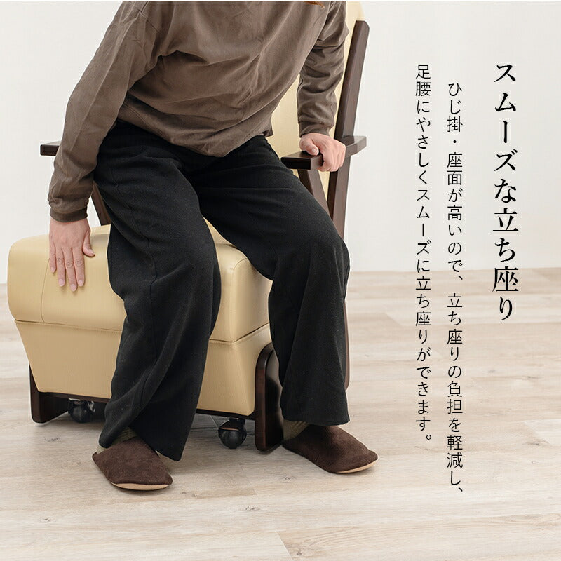 コタツチェア-KOC