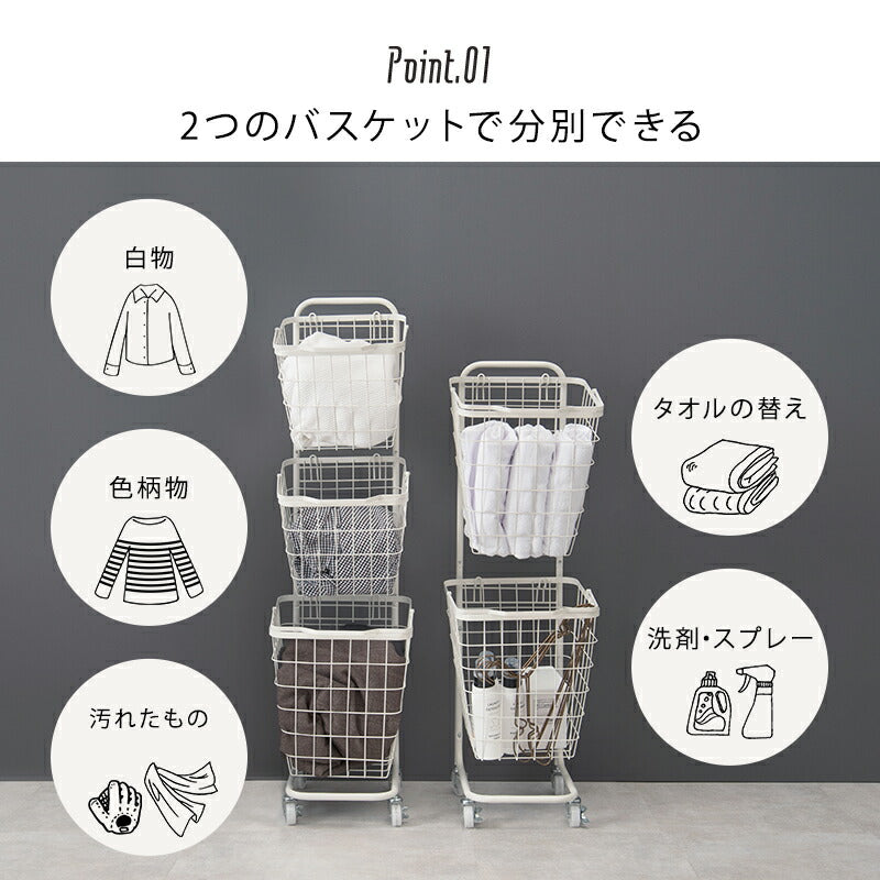 2段ランドリーラック(角型)-KR-
