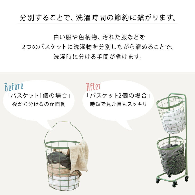 2段ランドリーラック(角型)-KR-