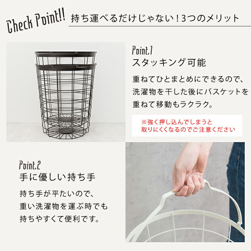 2段ランドリーラック(角型)-KR-