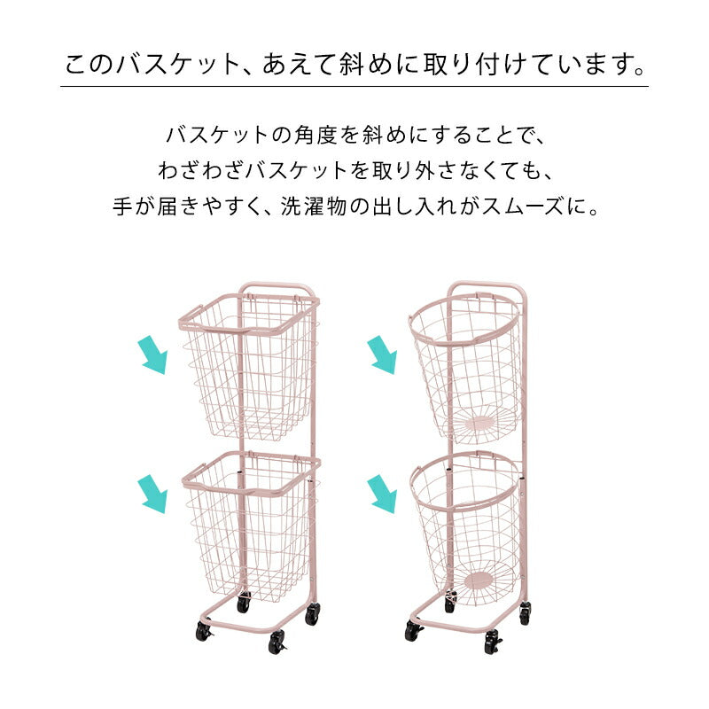 2段ランドリーラック(角型)-KR-