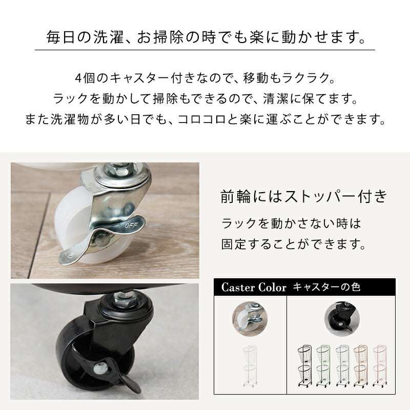 2段ランドリーラック(角型)-KR-