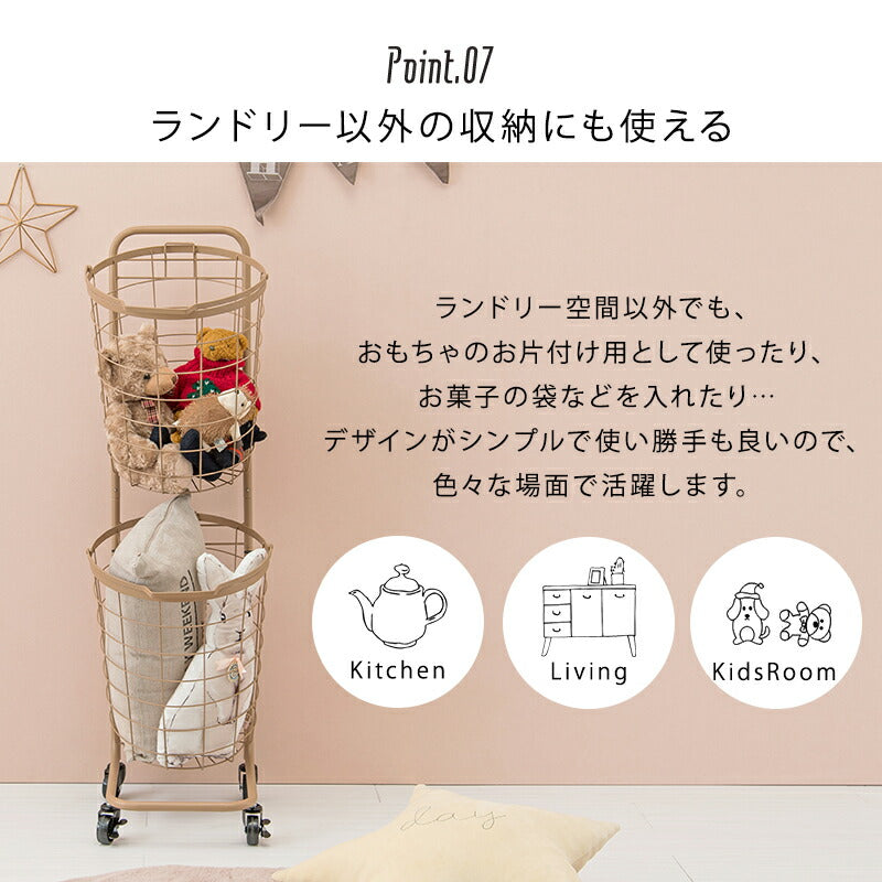 2段ランドリーラック(角型)-KR-