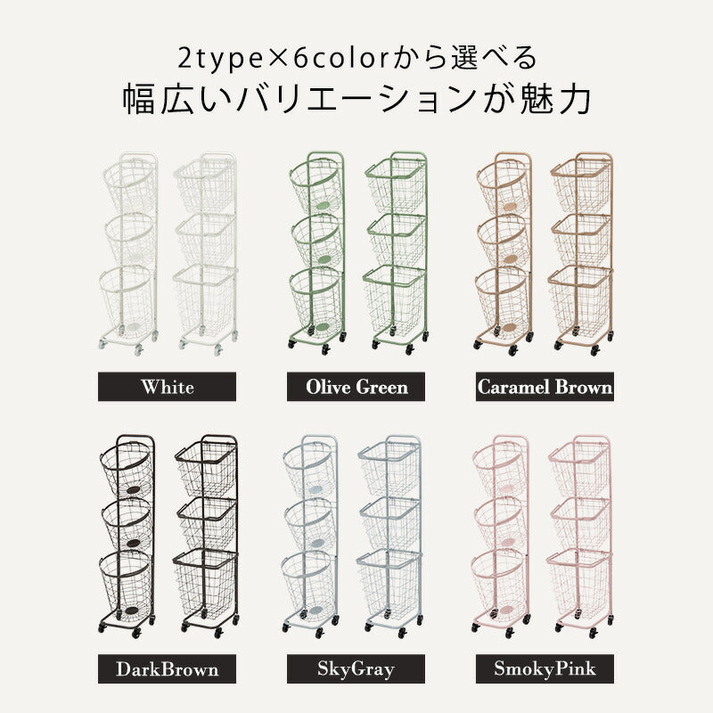 3段ランドリーラック(角型)-KR-