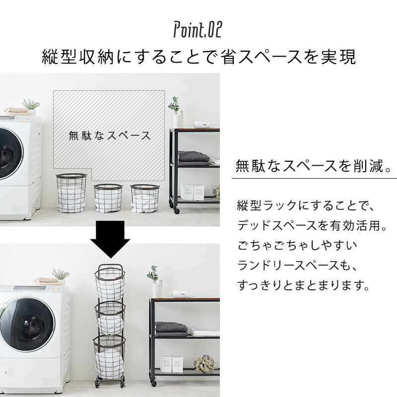 3段ランドリーラック(角型)-KR-