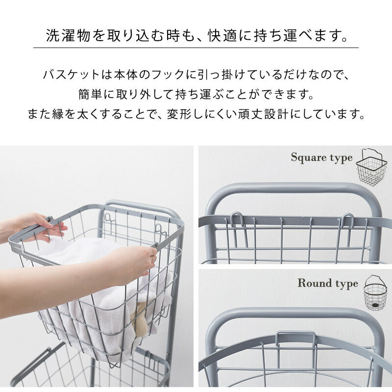 3段ランドリーラック(角型)-KR-