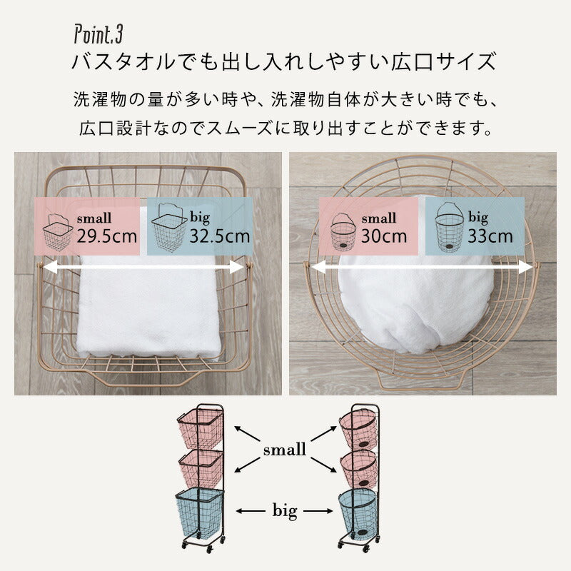 3段ランドリーラック(角型)-KR-
