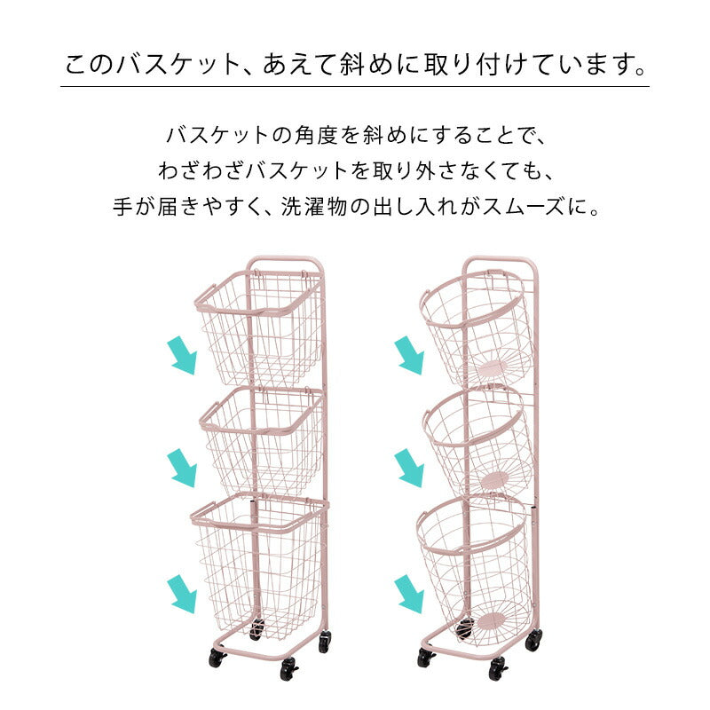 3段ランドリーラック(角型)-KR-