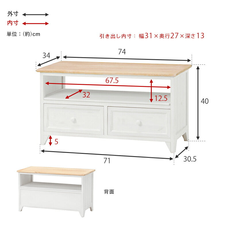 TV台-MTV-アンティークホワイト ★完成品