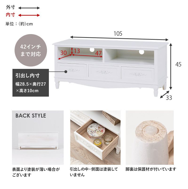 TV台-MTV-浮き彫り ★完成品