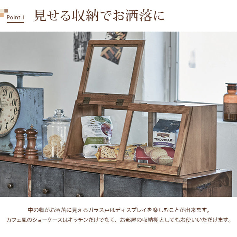 アンティーク調 カウンター上ガラスケース 木製 両面扉 | 大野屋