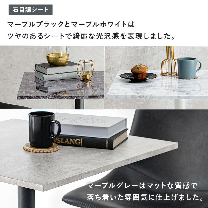 カフェテーブル(角型)