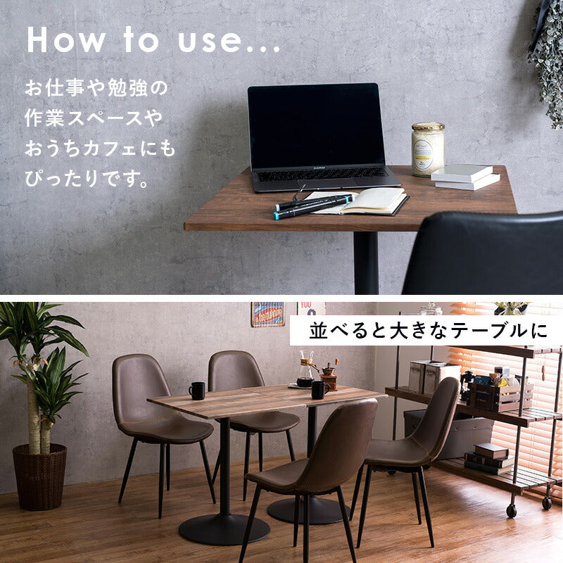 カフェテーブル(角型)