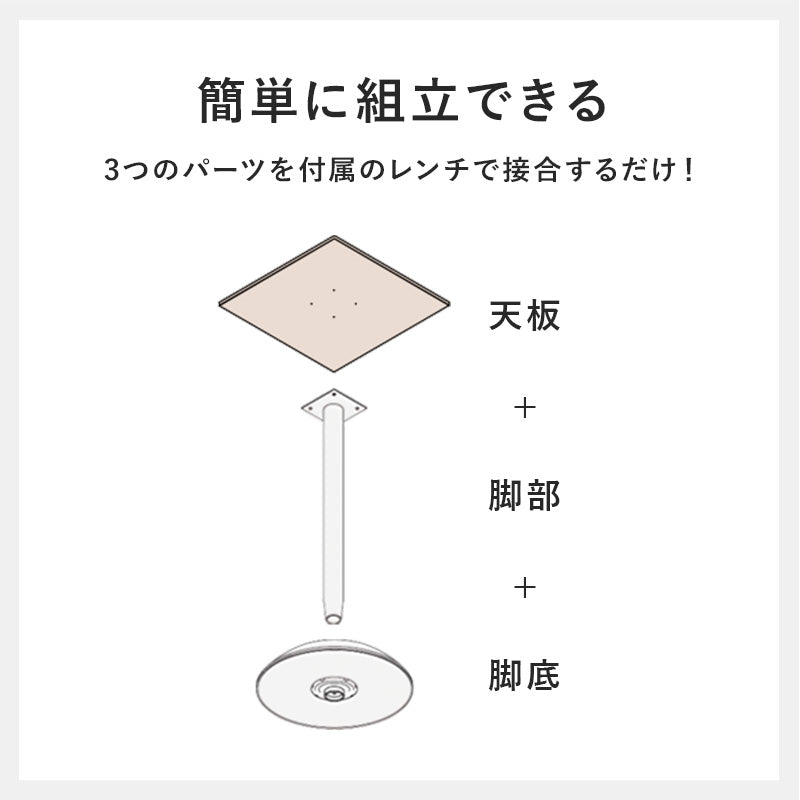 カフェテーブル(角型)
