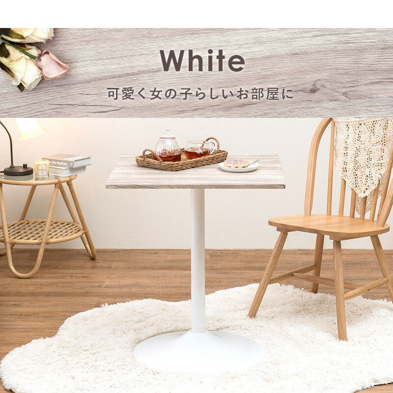カフェテーブル(角型)
