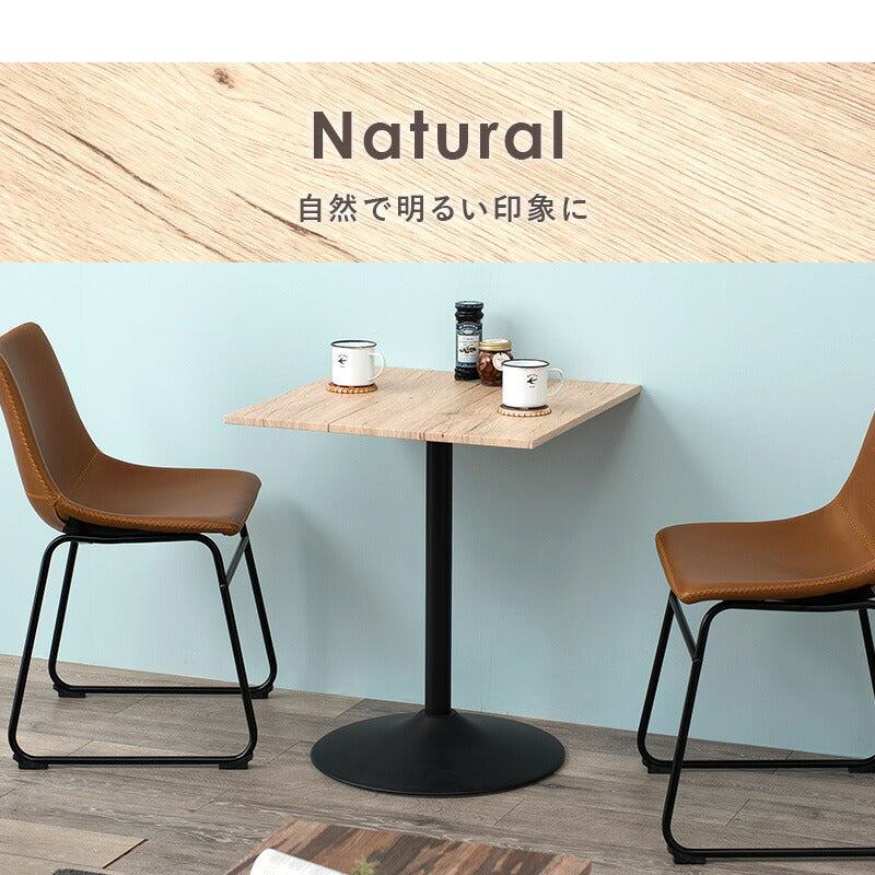 カフェテーブル(角型)