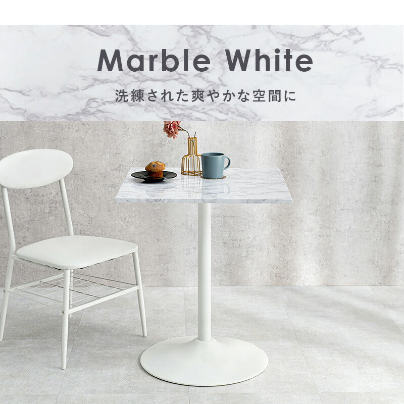 カフェテーブル(角型)