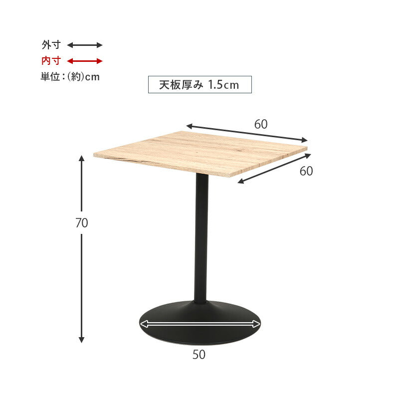 カフェテーブル(角型)