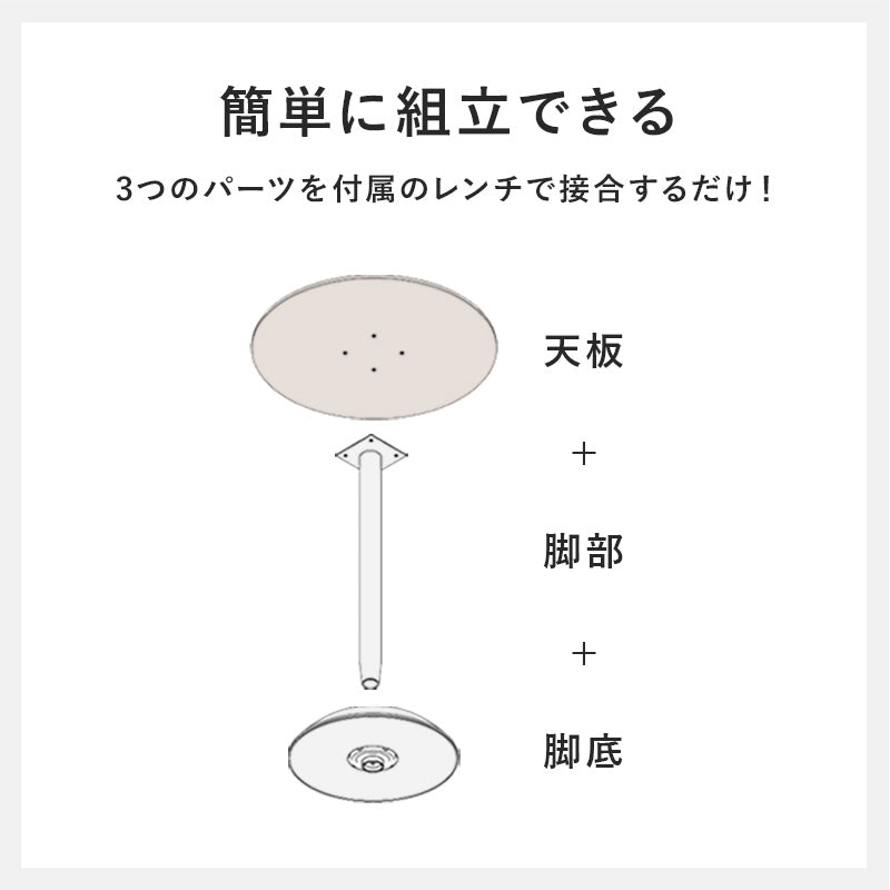 カフェテーブル(丸型)
