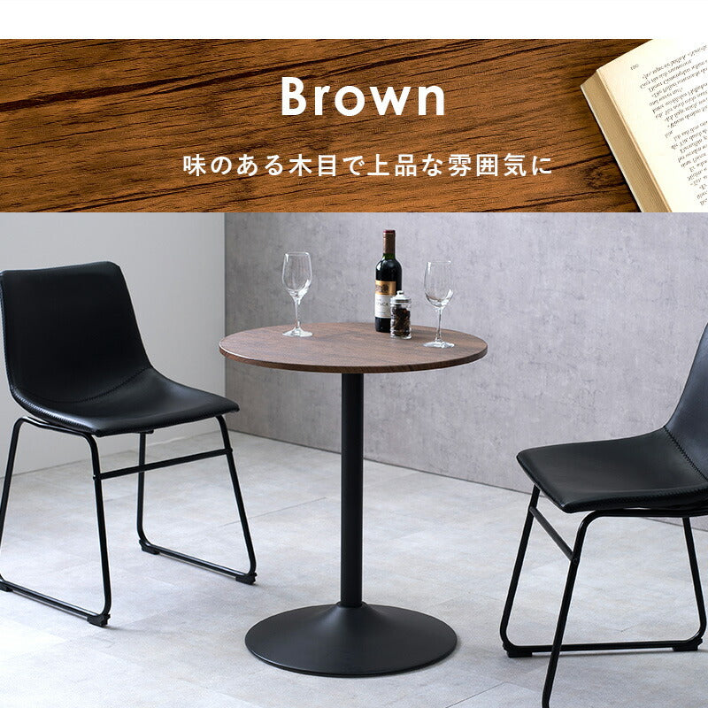カフェテーブル(丸型)