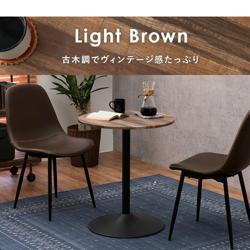 カフェテーブル(丸型)