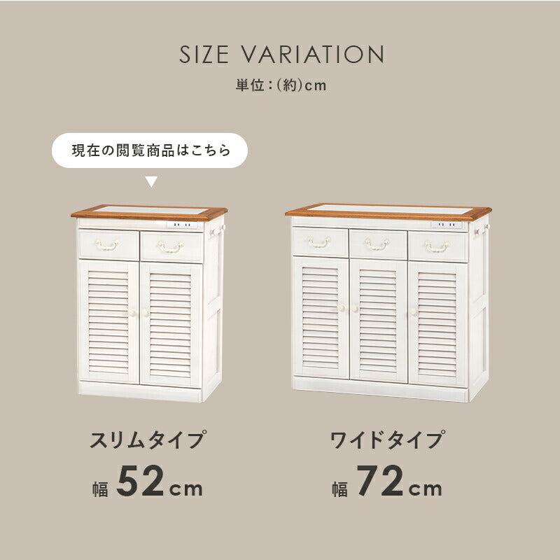 キッチンカウンター-MUD-幅52×高さ35cm ★完成品