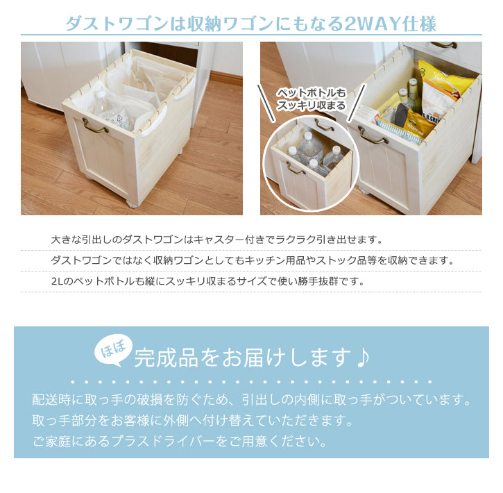 キッチンラック-MUD