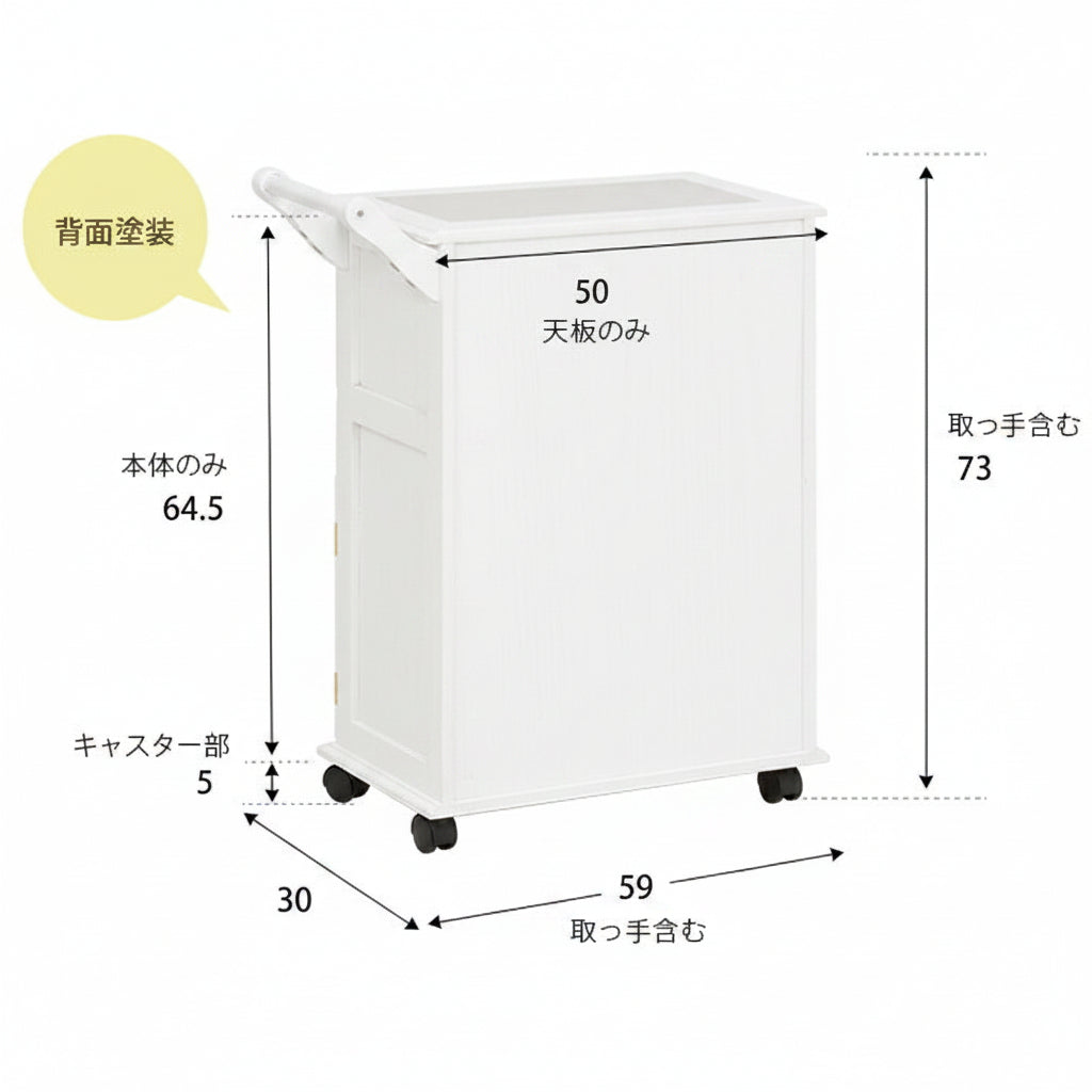 キッチンワゴン-MW- 完成品 ★当店キッチンカウンター部門売上数NO.2