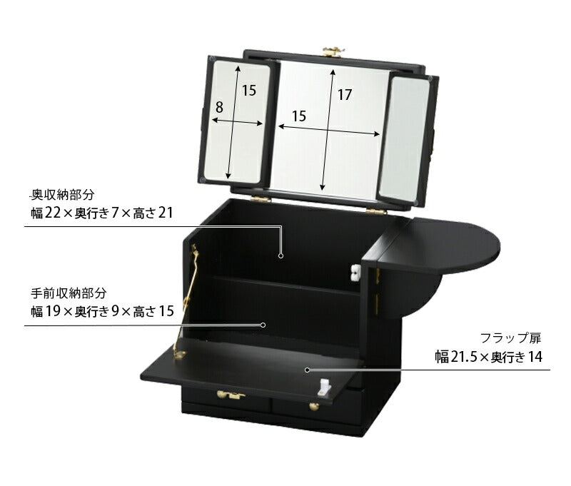 コスメボックス-MUD-蒔絵調