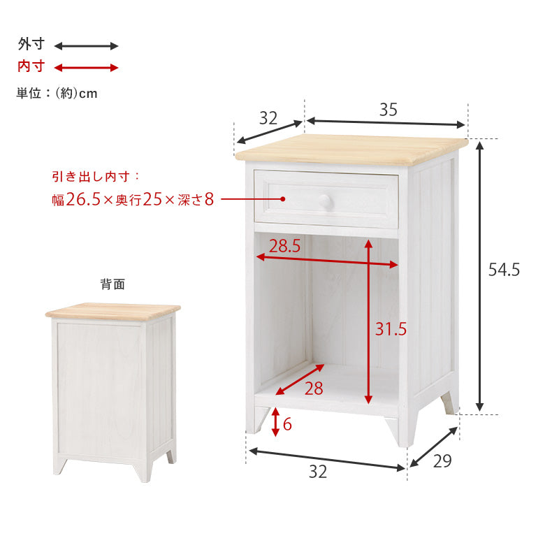 サイドチェスト-MCH ★完成品