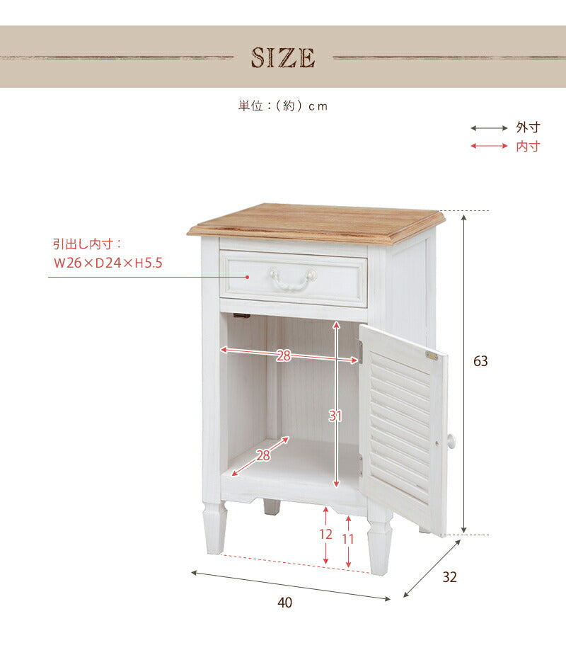サイドチェスト-MCH-ルーバー ★完成品