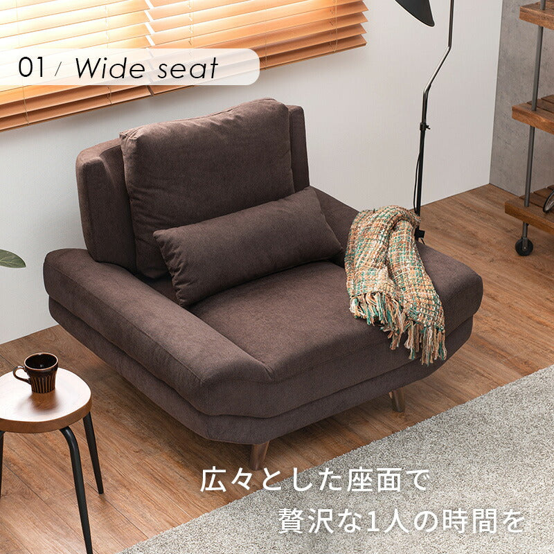 ソファ ブライト