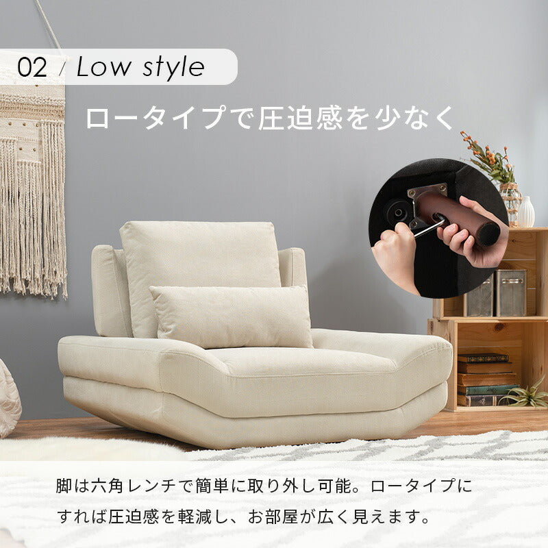 ソファ ブライト