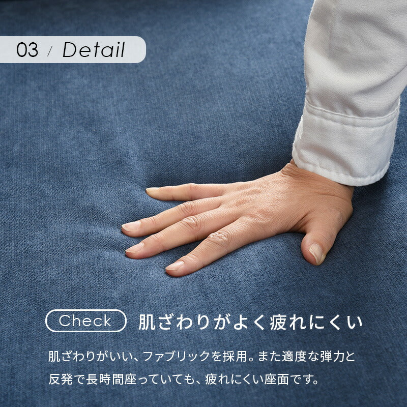 ソファ ブライト