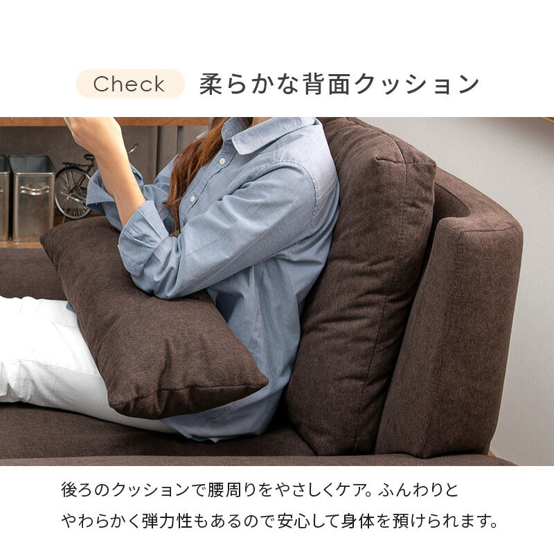 ソファ ブライト
