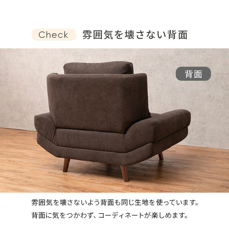 ソファ ブライト