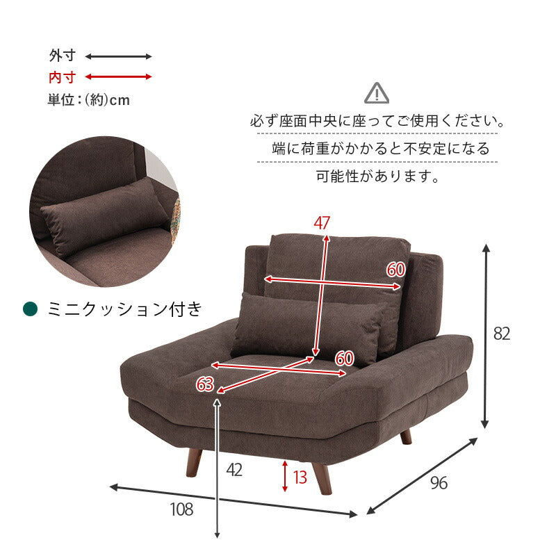ソファ ブライト