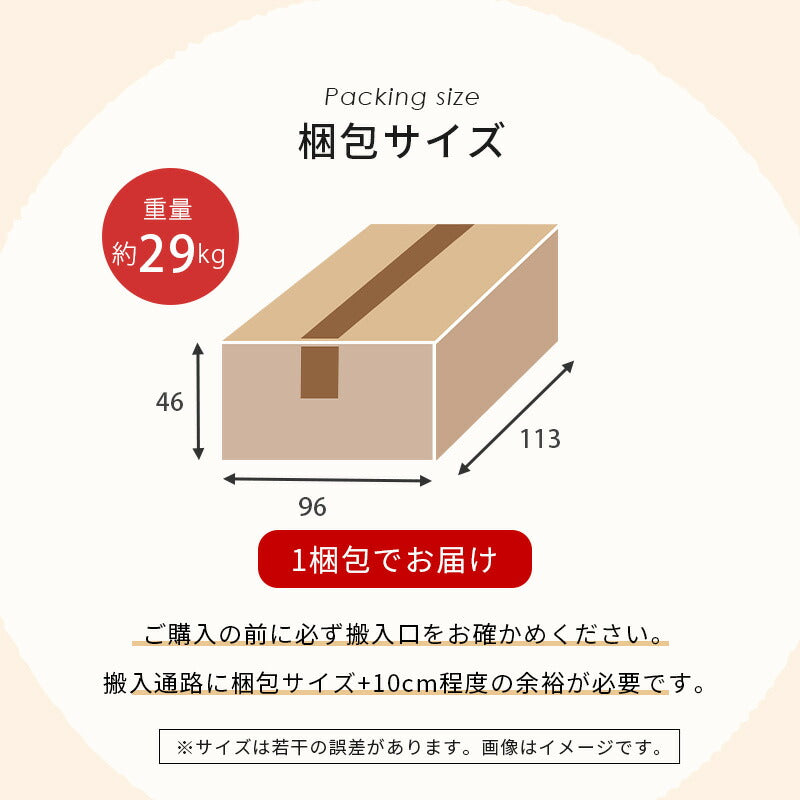 ソファ ブライト